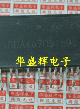 【华盛辉】进口测试好 IRDAKO705169 IRDAK0705169