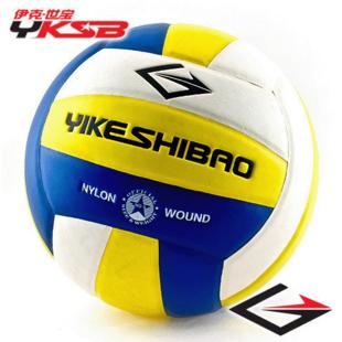 Ballon de volley-ball YKSB - Ref 2008047 Image 1