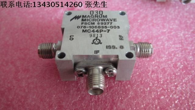 进口MC44P-7 RF/LO 3.5-8.5GHz IF DC-2GHz 同轴双平衡混频器