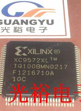 XC9572XL-TQ100,XC9572XL-TQG100全新，一个12元，现货库存.