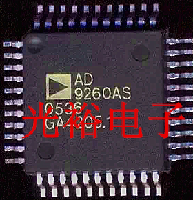 AD9260ASZ,AD9260AS,AD9260新现货库存，保证质量，放心购买