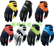 Gants de cyclisme mixte - Ref 2245967 Image 37