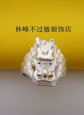 龙头戒指纯银霸气男士