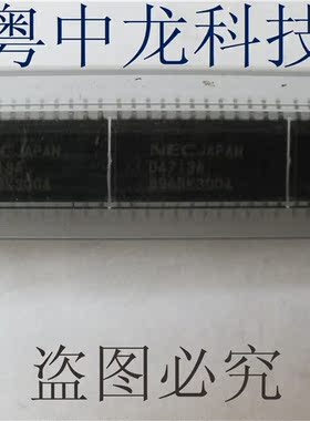 UPD4713A NEC SOP24 全新原装正品