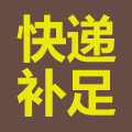 本链接为差价专拍，非实物，单拍不发货~