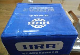 HRB ZKLF50140.2RS 机床轴承 HRB轴承 ZKLF50140 哈尔滨轴承 2RS