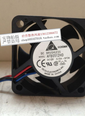 台达DELTA 5020 双滚珠 散热风扇 AFB0512HD 12V 0.15A