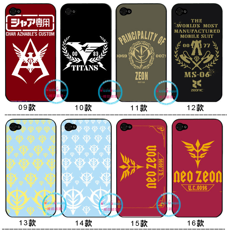 高达吉翁iphone手机壳手机套
