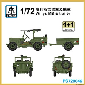 六分仪 PS720046 1/72 美国 威利斯吉普车及拖车 2只装