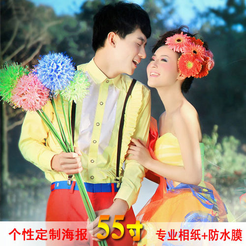 婚礼海报 迎宾海报定做 风景海报 明星海报 宝宝照片海报 55寸