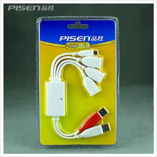 Concentrateur USB - Ref 372753 Image 1