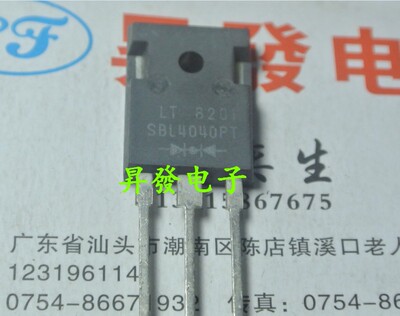 〖昇發电子〗全新快恢复二极管 SBL4040PT MBR4040PT SB4040CT
