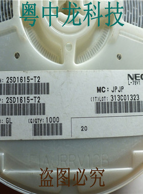 2SD1615-T2  SOT89 原装正品 现货实价 诚信经营