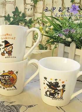陶瓷餐具卡通风咖啡杯