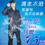 Tenue de travail - Ref 1911484 Image 10