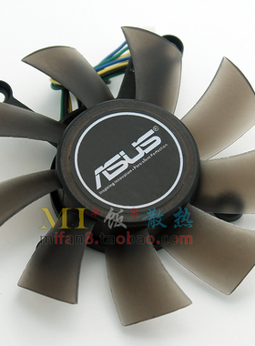 包邮华硕HD7770 EAH5830 6850 6790 GTX550Ti GTS450 460显卡风扇