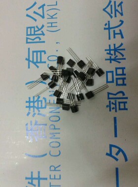 供应三极管 78L12 TO-92 正品WS，原厂直销 一盒1K 单价0.07一个