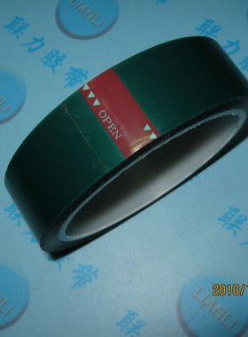 绿色高温胶 PET高温胶带 耐超高温胶 特高温胶 3CM*33M