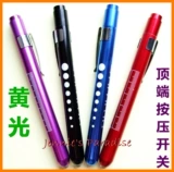 Боже Лай II Huangguang Pen Flat Flash Flasd Form, Flash Flash Ting