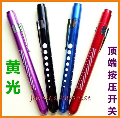 Боже Лай II Huangguang Pen Flat Flash Flasd Form, Flash Flash Ting