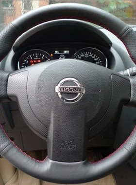 日产老逍客奇骏NV200专用东风风度MX6 真皮手缝方向盘套把套改装