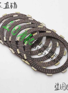 大眼 CBX 铁马400/600 大蚂蚁400 沙都400 离合片 离合器木片