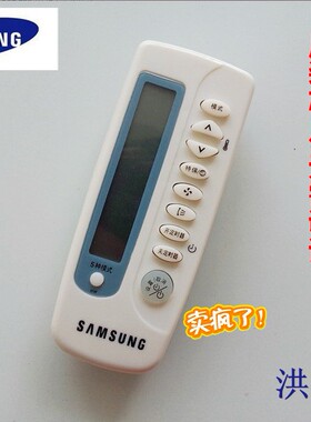 三星空调遥控器KFR-35G/FWD 35G-KFC KFRD-60LW/MSC KRF70LW/MSB