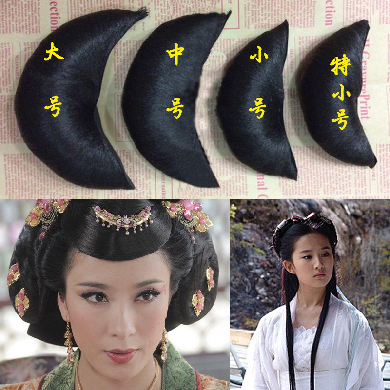 Extension cheveux - Chignon - Ref 241160 Image 1