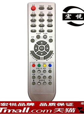 包邮 夏新遥控LC-32K1 LC-27HWT3LC-32HWT1P LC-27HWT2A LC27K1