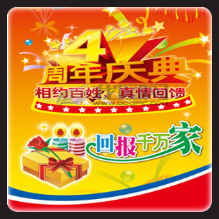 宣传单设计印刷|128克铜版纸A3双面2000张0.29元/张