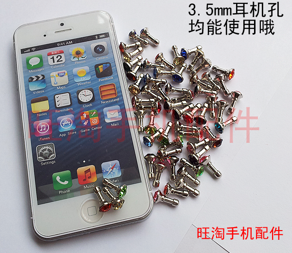 Connecteur pour téléphone portable - Ref 322555 Image 1