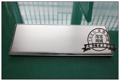 【点递】空白科室牌长方形科室牌指示牌（10.5*28）银色空白银