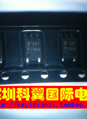 TLP116A 专营光耦TLP116A SOP-5 日本东芝 全新原装进口