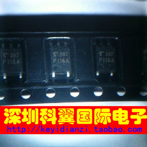 TLP116A 专营光耦TLP116A SOP-5 日本东芝 全新原装进口