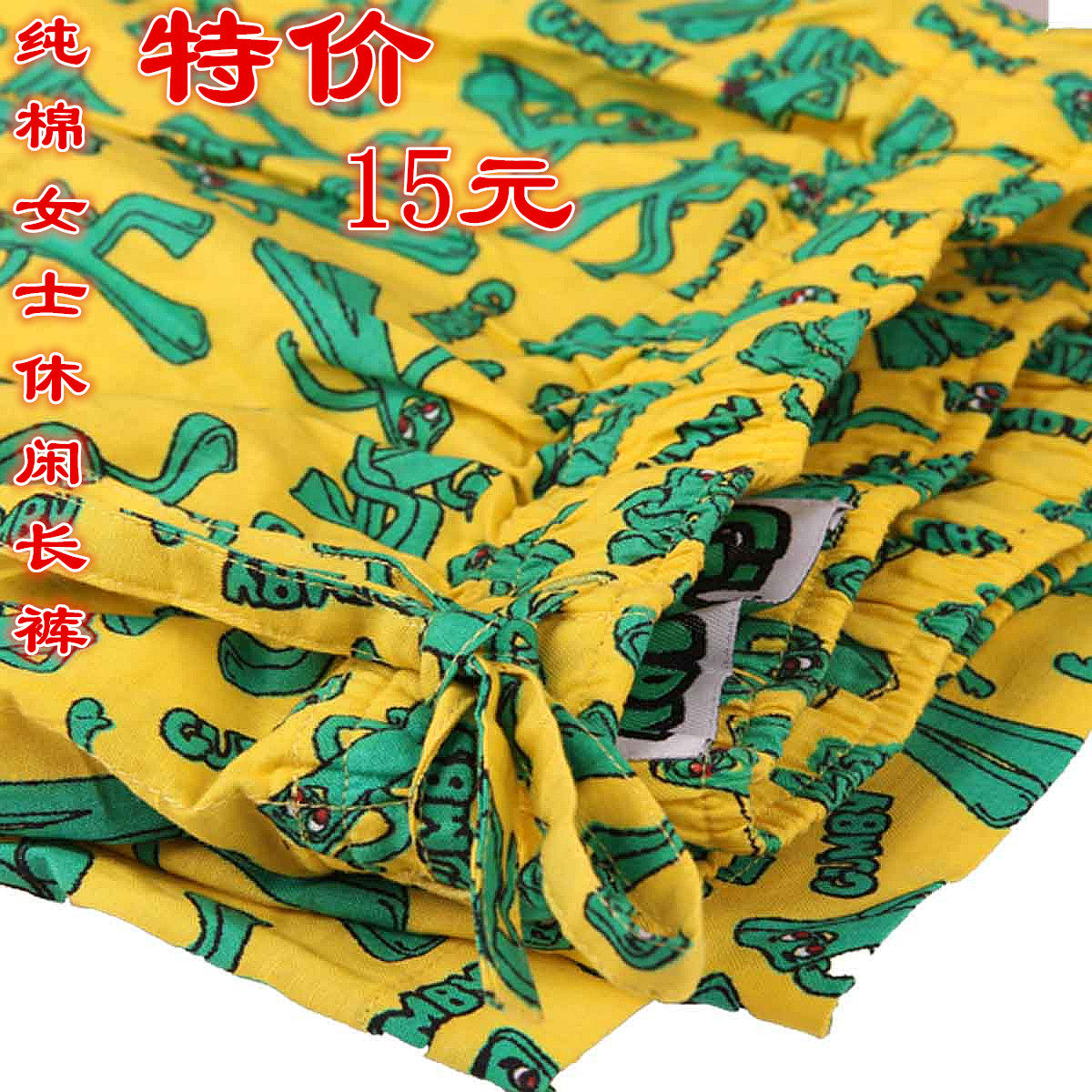 Pantalon pyjama - Ref 731099 Image 1