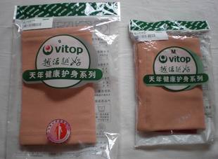 正品 经典老款天年素护腰 天年护腰套头保暖腰托腰带天年保健护腰