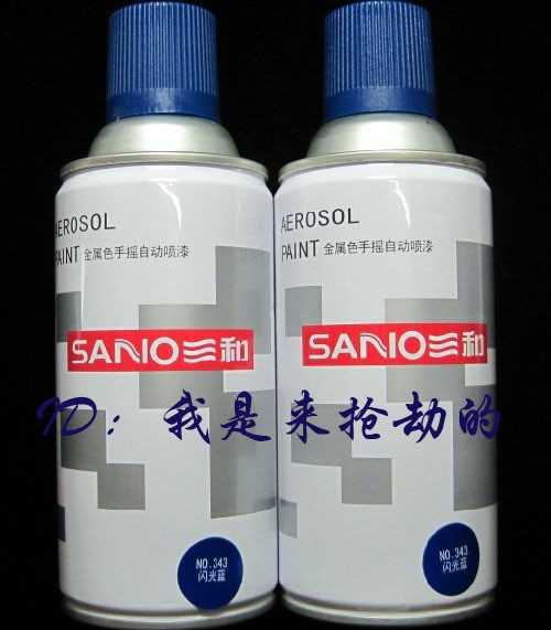 三和自喷漆 手喷漆 金属漆 金属蓝 模型漆 死飞改色 343#闪光蓝