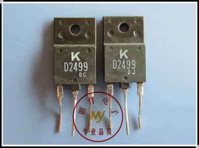 2SD2499  D2499 原装拆机 彩电行管 三极管 质量保证