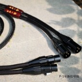 小付音响西电之韵P 1平衡信号线美国WE线基音频线发烧音频线hifi