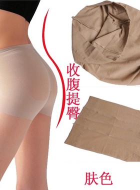 浪莎正品5双包邮 收腹提臀女士10D超薄天鹅绒加裆连裤丝袜子98321
