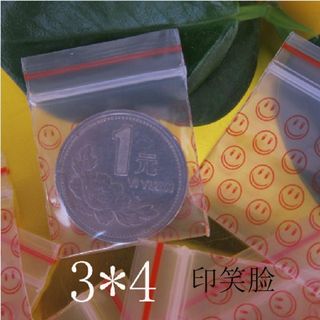 3*4cm20丝加厚特小印笑脸袋1元硬币自封袋封口袋密封袋精品袋批发