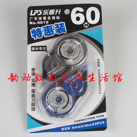 Ballon de volley-ball - Ref 2016348 Image 7