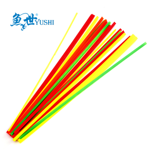 鱼世 鱼漂苗子材料 DIY浮漂尾三角漂尾漂信号放大尾21cm多色05D5