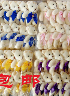 卡通花束钻石小熊单只包装材料