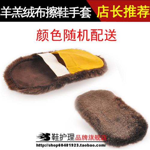 包邮鞋多功能抛光擦鞋皮包上光