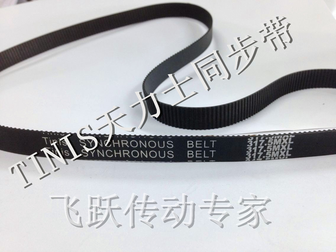 进口橡胶同步带 TINIS天力士 290MXL 292MXL 297MXL 298MXL