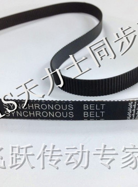 进口橡胶同步带 TINIS天力士  418MXL 425MXL 426MXL 440MXL