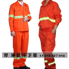 Tenue de travail - Ref 1913341 Image 10