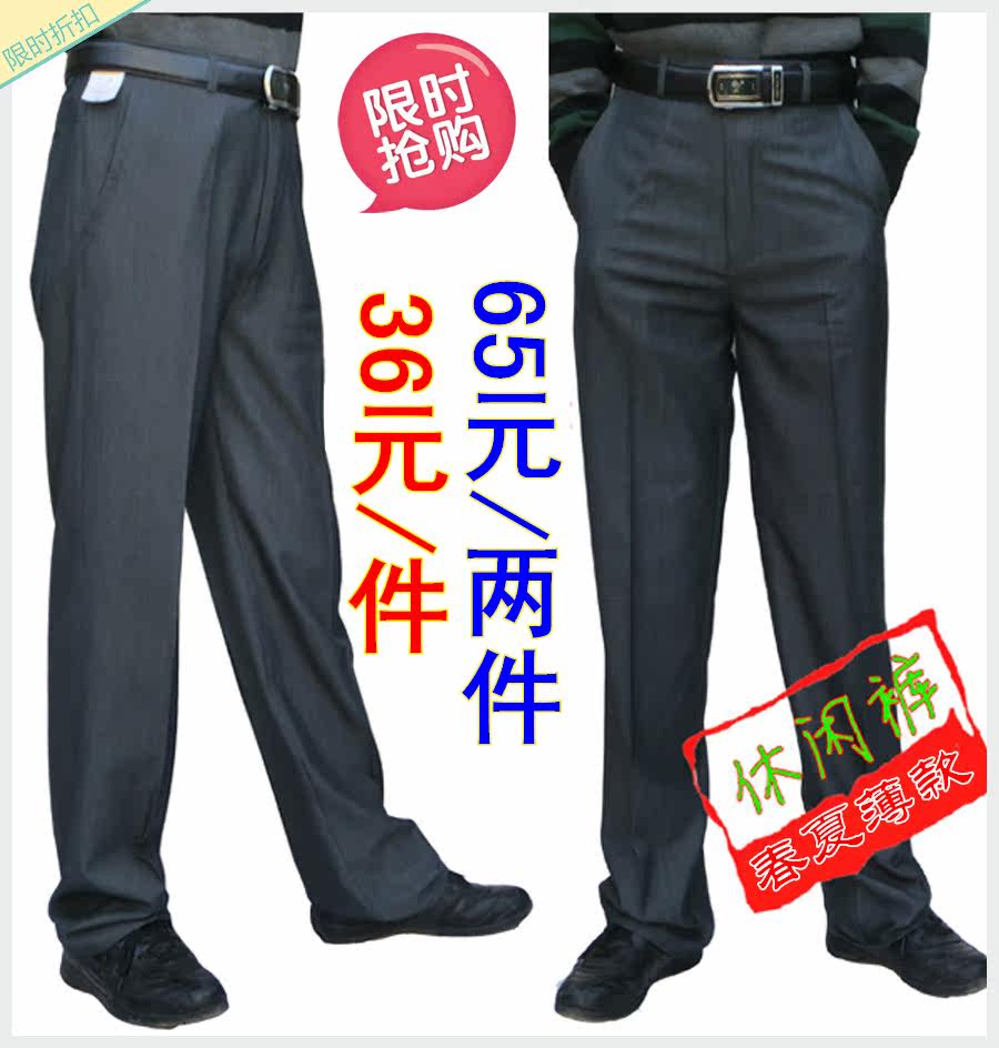 Pantalon en vrac en polyester pour automne - Ref 1475803 Image 17