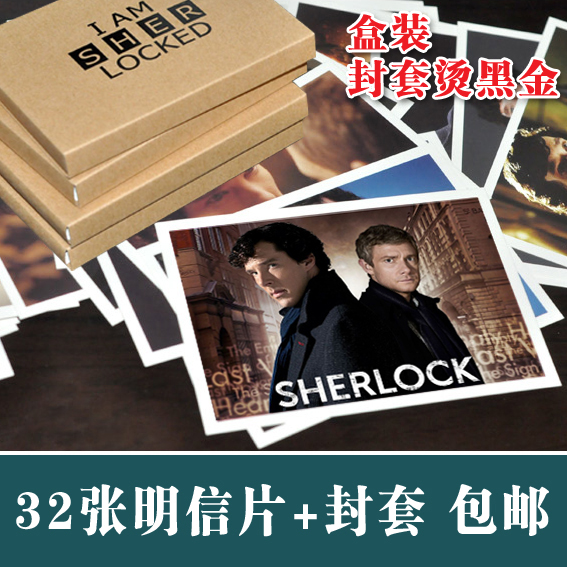 BBCsherlock神探夏洛克高清剧照
